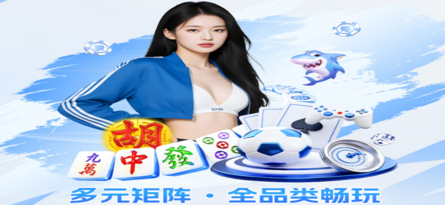 编辑部大屏上滚动的赛事数据与比分墙
